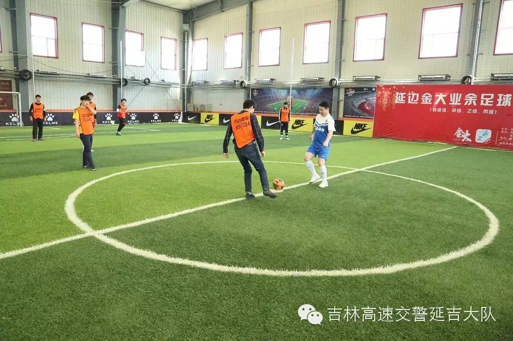 足球俱乐部延吉,高速公安延吉分局