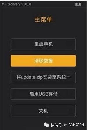 小米手机开不了机只显示mi的标志,小米手机开不了机怎么强制解bl锁