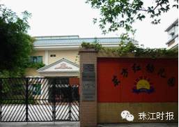 佛山市禅城区民办幼儿园排名,2018佛山前十名民办幼儿园排名