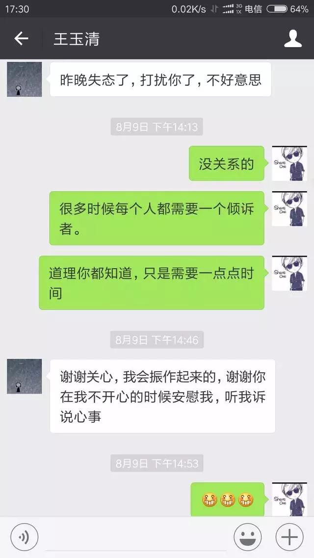 茶叶女是如何行骗,微信出现茶叶女骗局