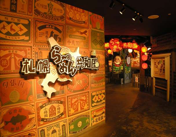 北海道美食,北海道地区小樽市的特色美食排名