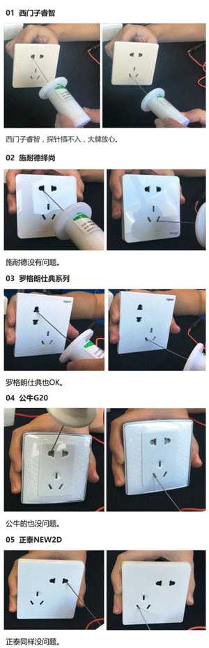 国产的开关插座哪个品牌最好,开关插座官方认证十大最好品牌