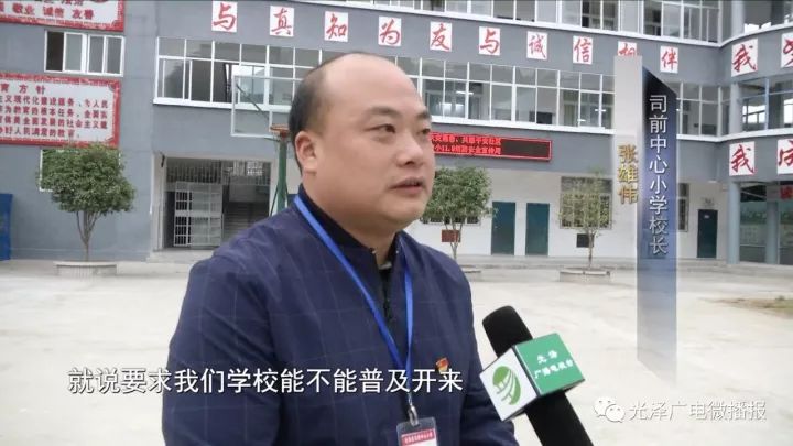 酷炫课间操,最炫酷的课间操