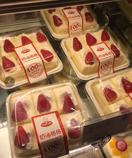 哈尔滨哪家蛋糕好吃又有创意,哈尔滨蛋糕店排名前十推荐