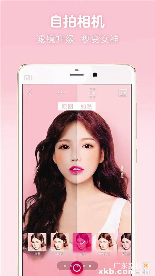 亚洲四大美颜术,亚洲化妆四大神术