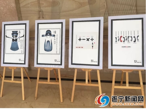 遂宁好故事视频,遂宁奋进新征程讲故事比赛