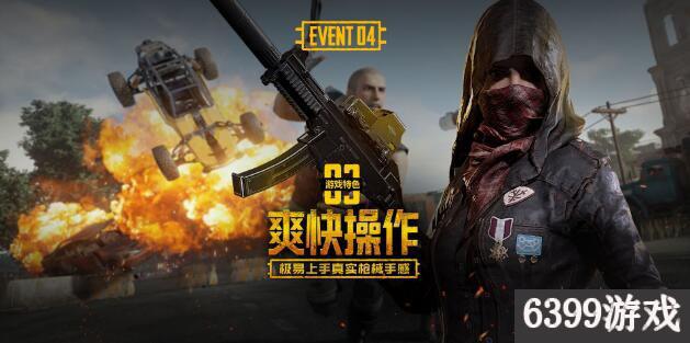 绝地求生刺激战场激活码获得方法绝地求生刺激战场激活码怎么获得