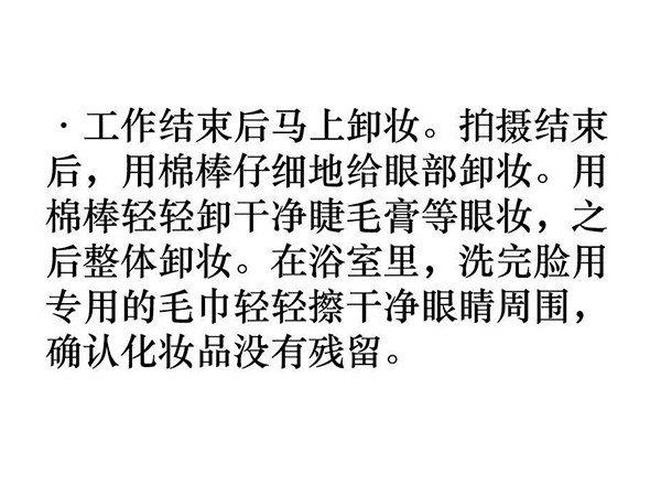 石原里美美容手法,石原里美都用什么护肤品