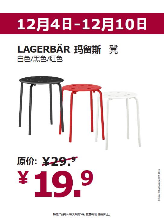 宜家装修1000元,宜家装出豪华感