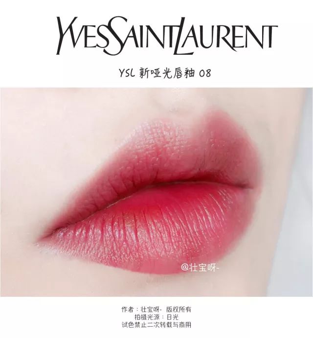YSL恶势力又来圈钱！颜色美到窒息，今秋最值得入的唇釉你get了吗？