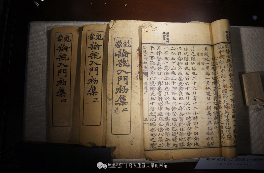 琉璃、课本、足球，博物馆也能玩嗨