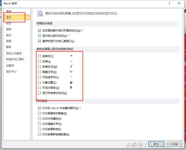 word2007怎么制作个性日历,word2010制作日历