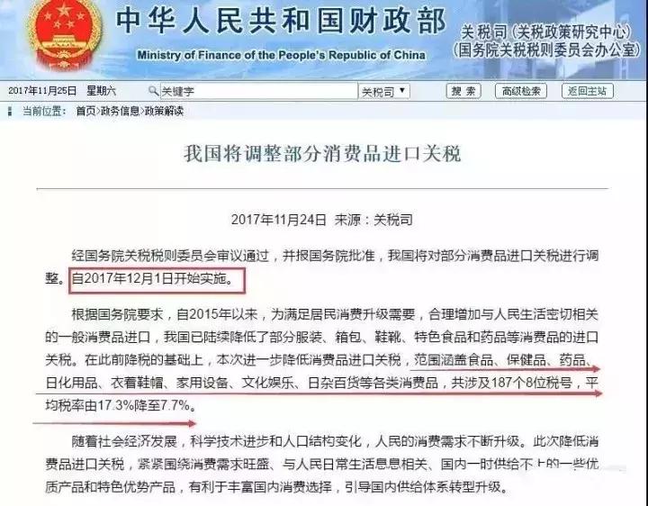 国外尿不湿奶粉在哪购买,今日进口奶粉