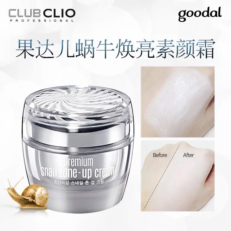 素颜霜买最便宜的,素颜霜推荐低价