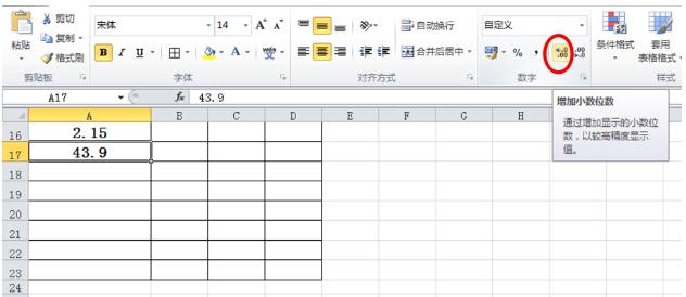 excel中数据整理问题,excel中数据太多了