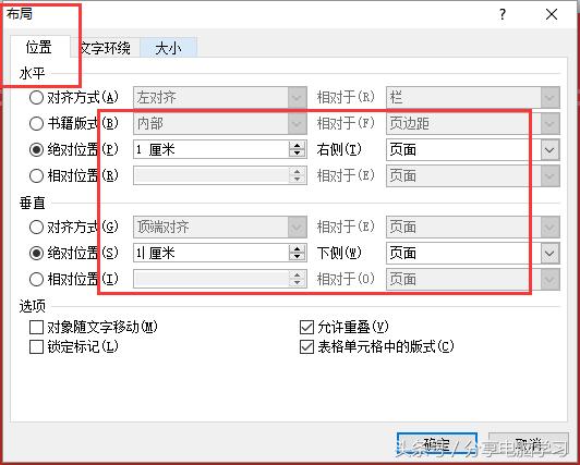 word2007怎么制作个性日历,word2010制作日历