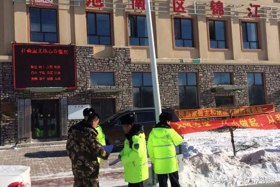 122交警周六值班,吉林高速交警122直播