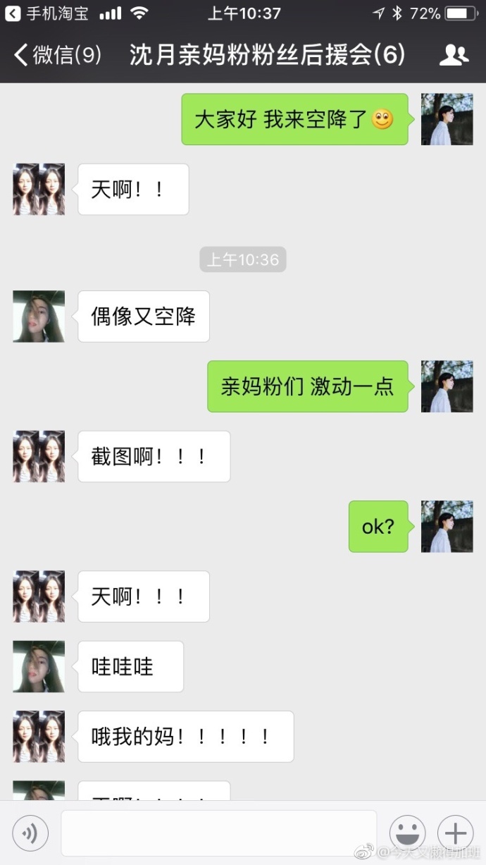 沈月小号被挖,网友:简直就是陈小希本人,难怪江晨说她本色出演