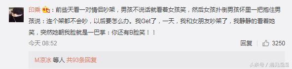 你和男朋友之间的那些事,你和男朋友发生过什么有趣的事