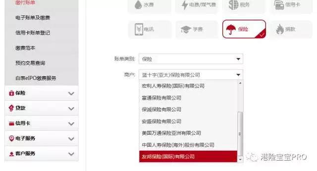 工银亚洲办理流程,工银亚洲香港开户管理费