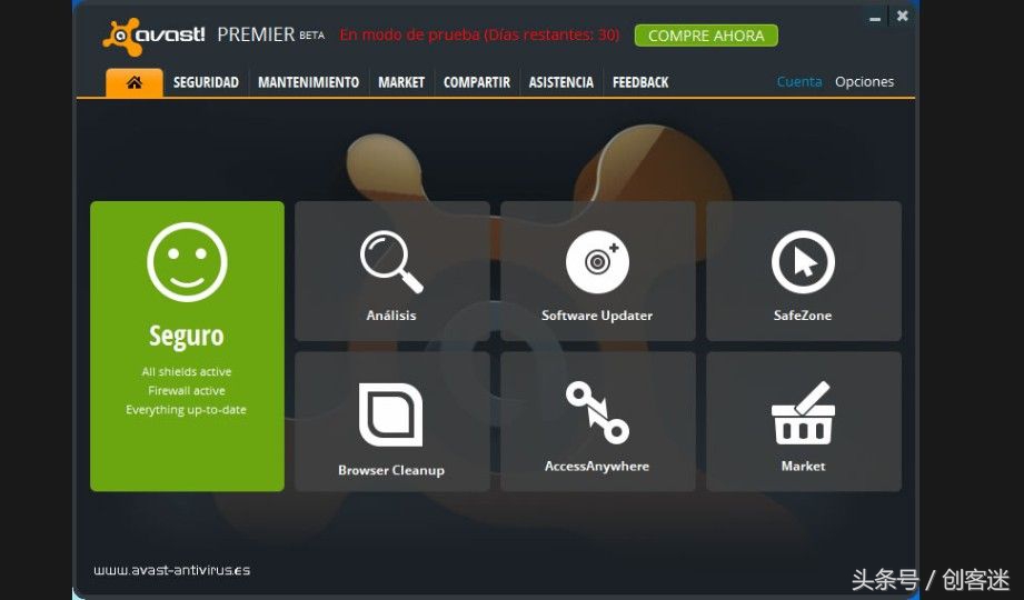 好用的不花钱的电脑杀毒软件,好用免费的杀毒软件