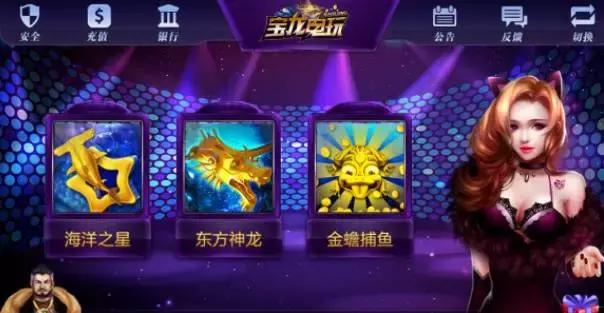 捕鱼游戏输得倾家荡产,捕鱼游戏被坑生不如死