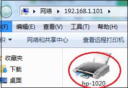 本地打印机，共享打印机及网络打印机驱动安装