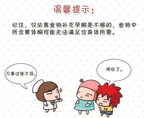 先兆流产的孕酮和hcg变化,先兆流产孕酮和血hcg会怎么变化