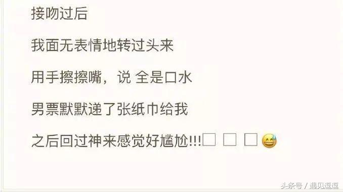 和对象相处的尴尬经历,和男朋友相处的尴尬经历