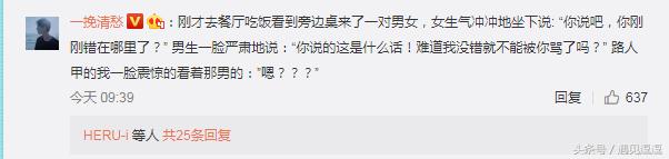 和对象相处的尴尬经历,和男朋友相处的尴尬经历