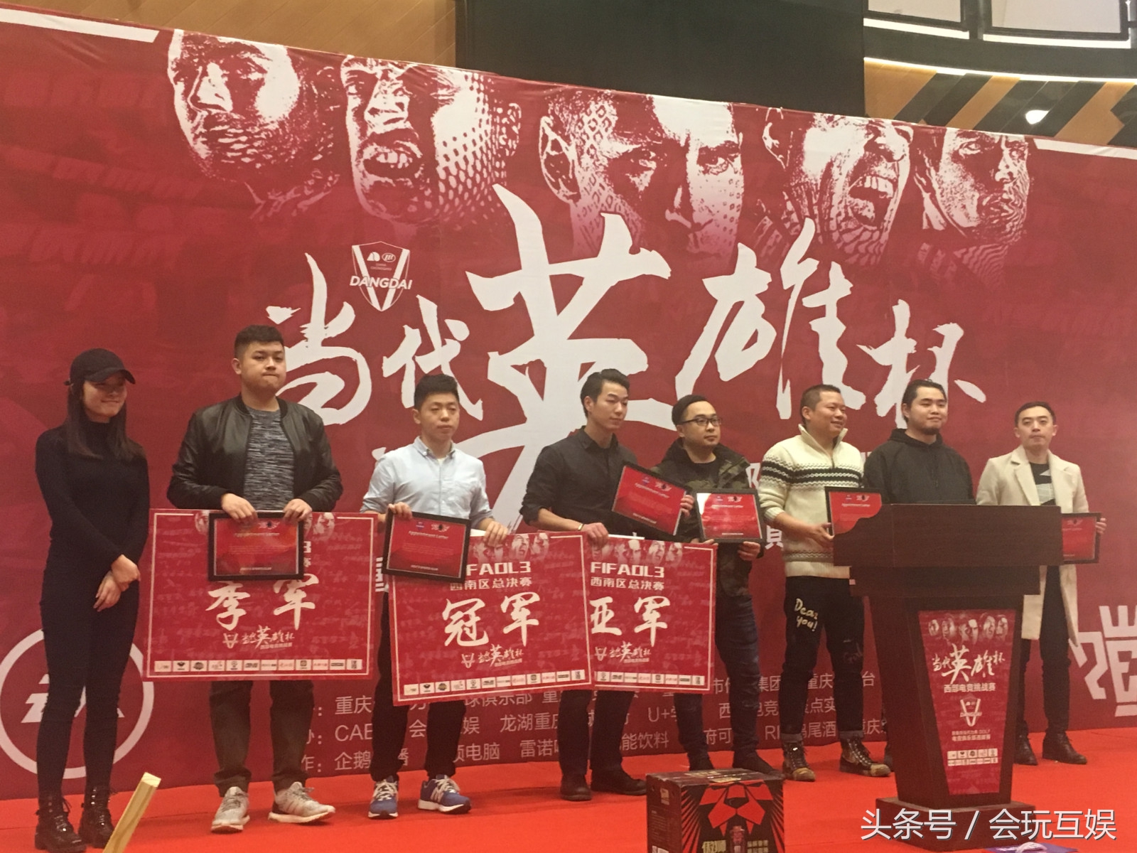 閲嶅簡褰撲唬鍔涘竼2019闃靛,褰撲唬鍔涘竼涓诲満涓婃捣涓婃腐