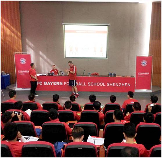 拜仁在中国的青训学校,拜仁深圳训练