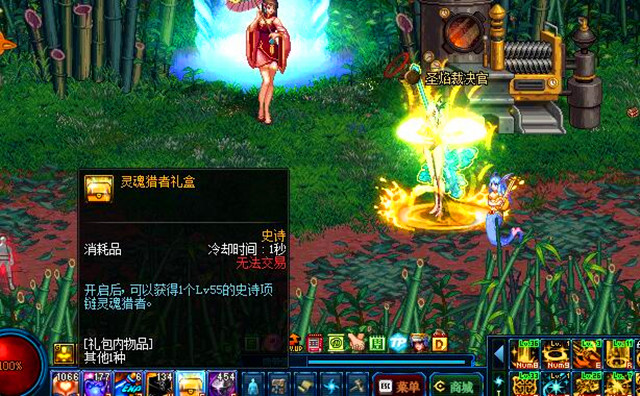 dnf新远古增幅书,dnf2019年纯净增幅书