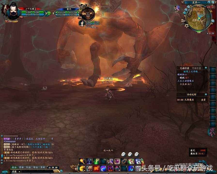 一个关于游戏的中长篇回忆，也是我的游戏青春之一，QQ仙侠传。