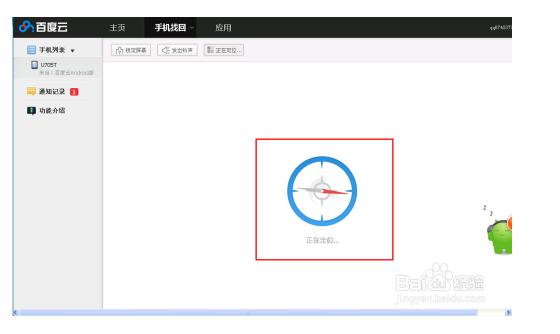 电脑怎么实时定位手机,电脑如何查找手机定位信息