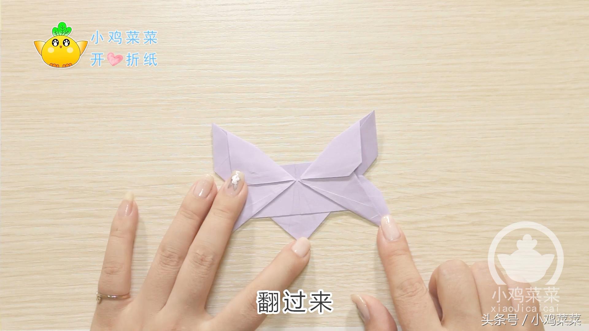 蝴蝶教程折纸方法,凤尾蝴蝶折纸视频