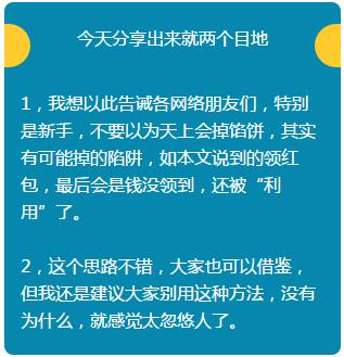 qq群引流客源最快的方法,推广引流怎么加精准qq群