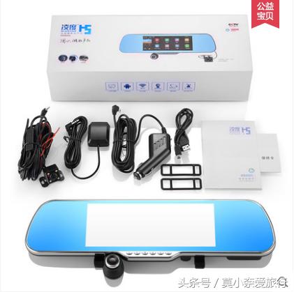 行车记录仪哪个牌子好连接手机,行车记录仪哪个牌子好清晰度好