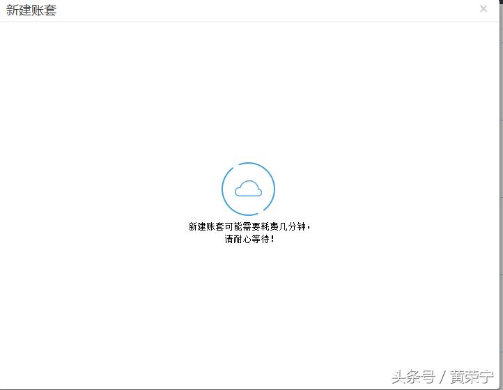 用友t3畅捷通新建账套的操作步骤,畅捷通t+普及版怎么新建账套