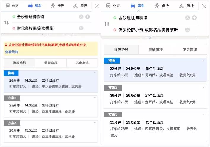 猜品牌四个字,猜品牌2个字