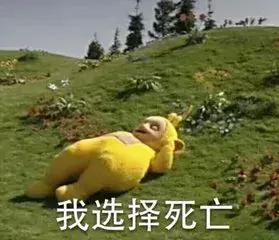 被推到烂的单品，用完居然想爆粗！再也不会回购了