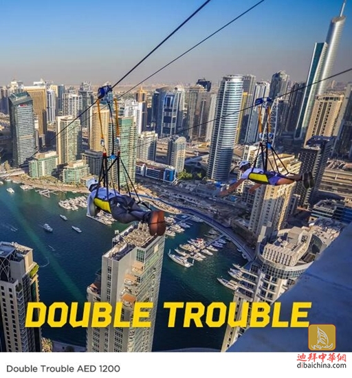 迪拜最长高空滑索开幕，哈姆丹王子率先体验飞跃Marina