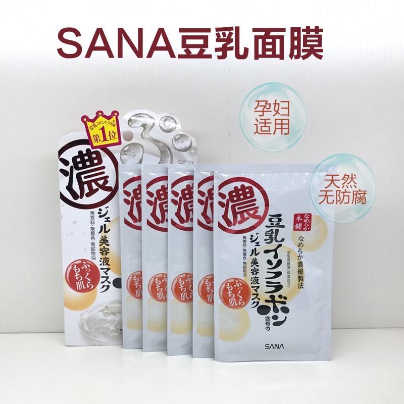 好用平民面膜推荐一下女生,超级好用的面膜学生党贫民窟女孩