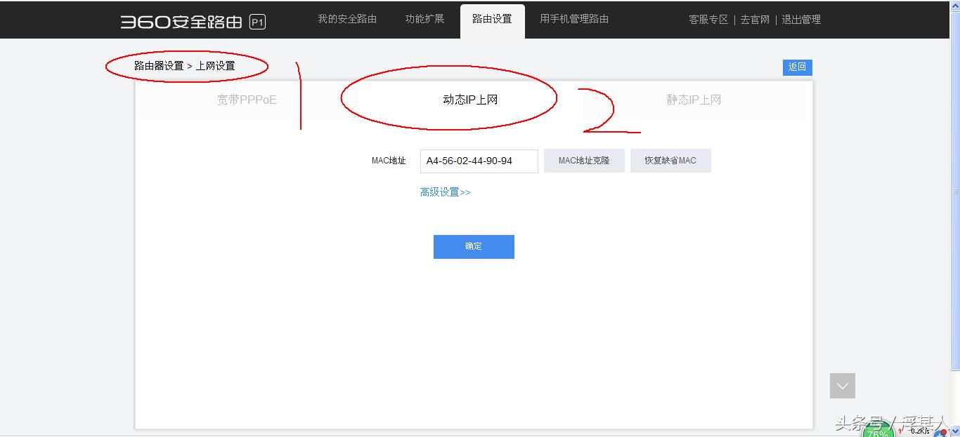 如何让两台路由器连上网,两台路由器怎么连接增加网速
