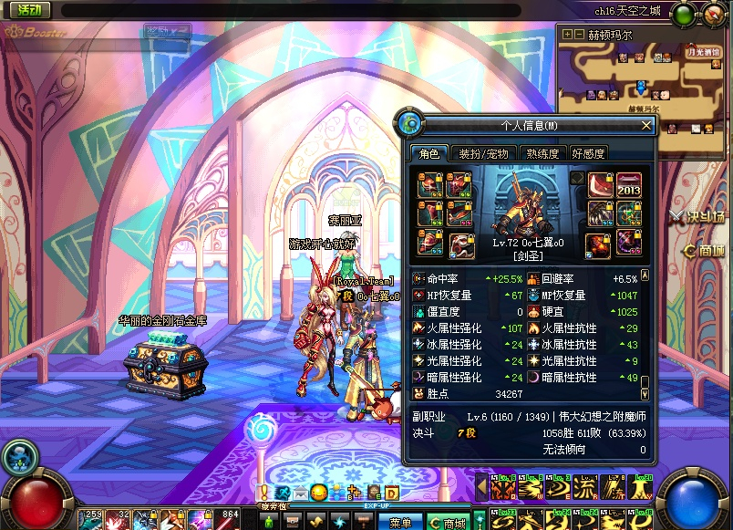 dnf剑魂厉害吗,dnf剑魂用钝器好吗