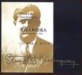 名人与白酒,名人与酒