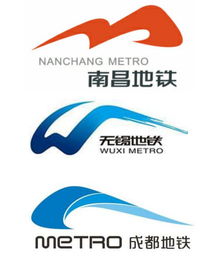 最好看的地铁标志大合集,全国地铁标志最好看的是哪个地方