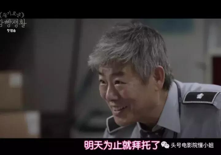 豆瓣9.2分！《请回答1988》导演再出残酷好剧明星入狱被查*处私**