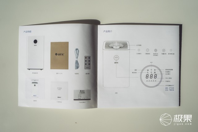 挑选空气净化器的指标,空气净化器上的数字代表什么