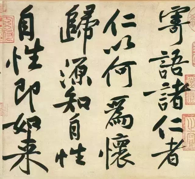 散僧入圣,黄庭坚书法欲破禅